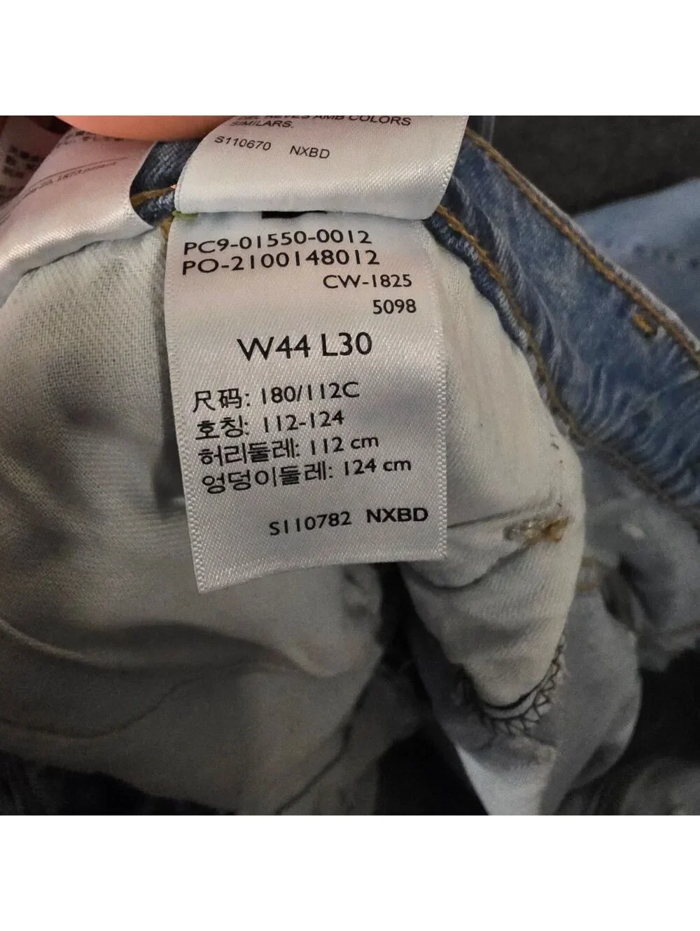 Levis these levi